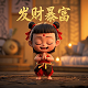 汉塑电子价签